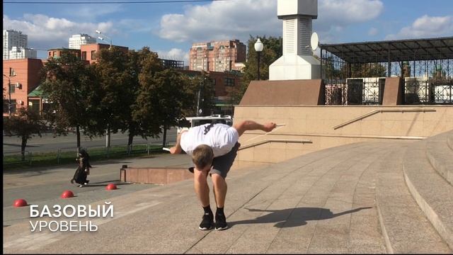 Комбинации трюков со скакалкой Фристайл#3