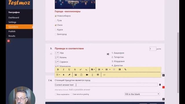 Онлайн конструктор тестов TESTMOZ