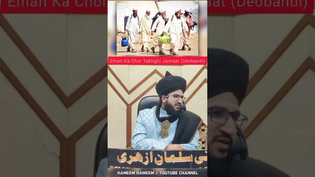 Tablighi jamaat Pakanadi Deobandi Xpose | Mufti Salman Azhari Status | Dushman e Rasool Xpose 😦