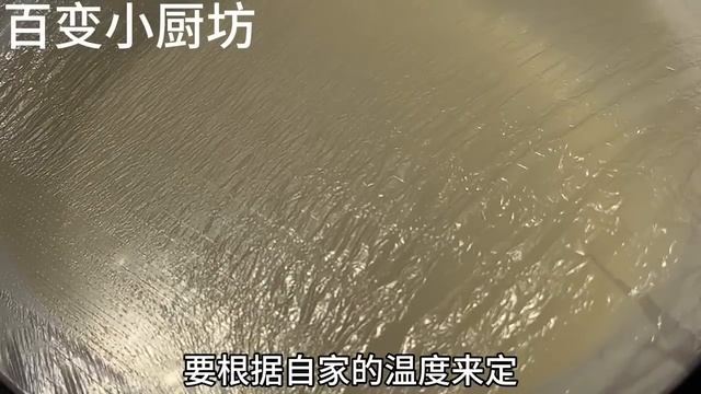 天冷要多吃紅豆，教你一個神仙吃法，不打豆漿不煮粥，出鍋搶著吃【百變小廚坊】#紅豆 #紅豆料理 #紅豆食譜 #紅豆的做法 #redbeans