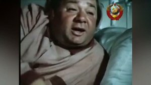 Евгений Павлович Леонов плохого не посоветует ?