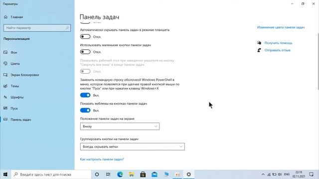 Пропал значок безопасное извлечение устройства Windows 10