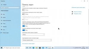 Пропал значок безопасное извлечение устройства Windows 10