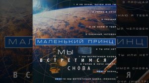 Я не знаю, зачем мне ты