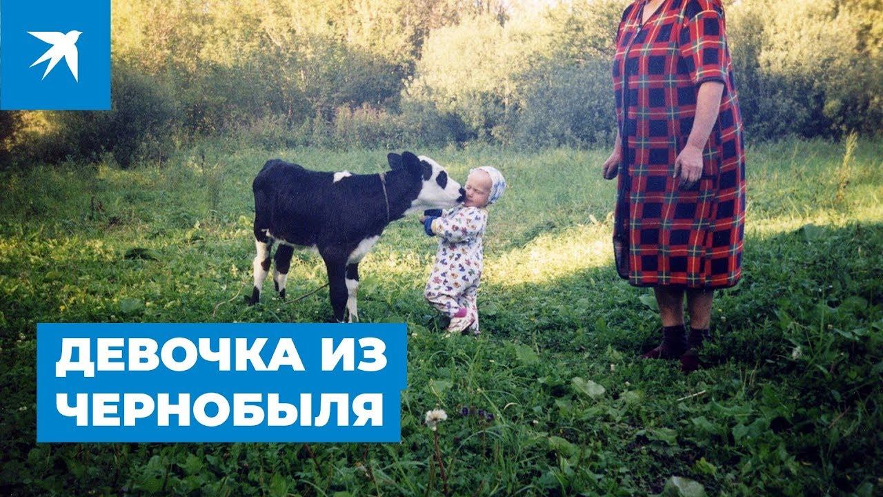 Девушки в чернобыле. Девочка рожденная в Чернобыле. Марийка из Чернобыля сейчас. Девочка которая родилась в Чернобыле. Мутанты Чернобыля фото люди.