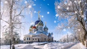 Красивая Песня На Крещение Господне