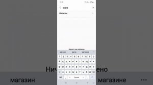 запись звонков на самсунг а52 продажа 89882004080