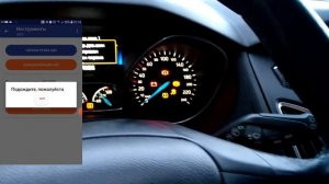 Система помощи при трогании в гору Форд Фокус 3. Hill Start Assist.