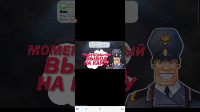 Единорог гонки