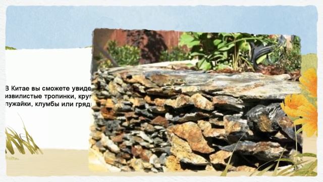 Планировка участка по фэн шуй