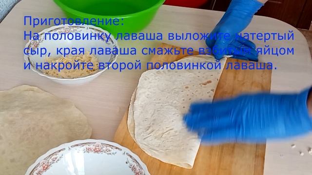Хачапури с сыром
