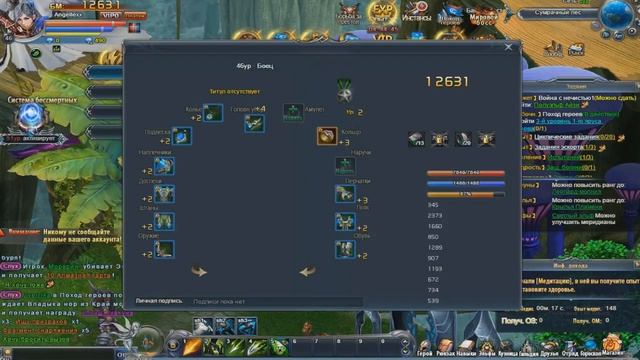 Шторм Онлайн ● Пара слов по игре смотреть онлайн