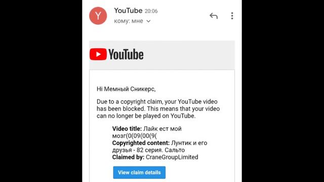 Спасибо за подарок, ютуб(( смотреть онлайн