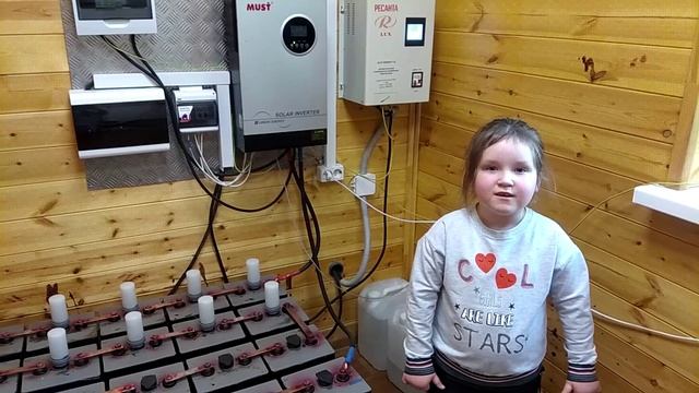 Солнечная батарея, как источник электроэнергии смотреть онлайн