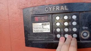 старый домофон цифрал