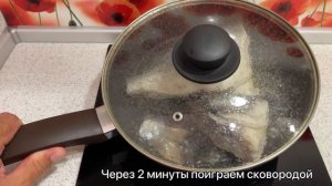 Я был удивлен простоте приготовления ДОРАДО по рецепту Шеф Повара !