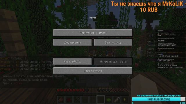 СТРИМ VIMEWORLD! ИГРАЮ С ПОДПИСЧИКАМИ! ТОП СТРИМ МАИНКРАФТ! MINECRAFT! смотреть онлайн
