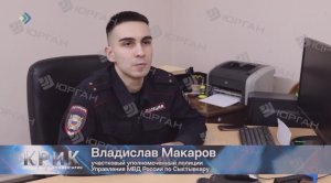 Полиция сообщает: Что ждёт шумных соседей, которые не соблюдают тишину в положенное для этого время