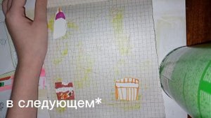 cosmetics store! бумажные сюрпризы, /yanka.zzzz