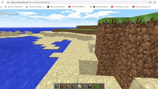 Minecraft Classic! Самая первая версия 0.0.23а_01! Удобно ли играть? смотреть онлайн