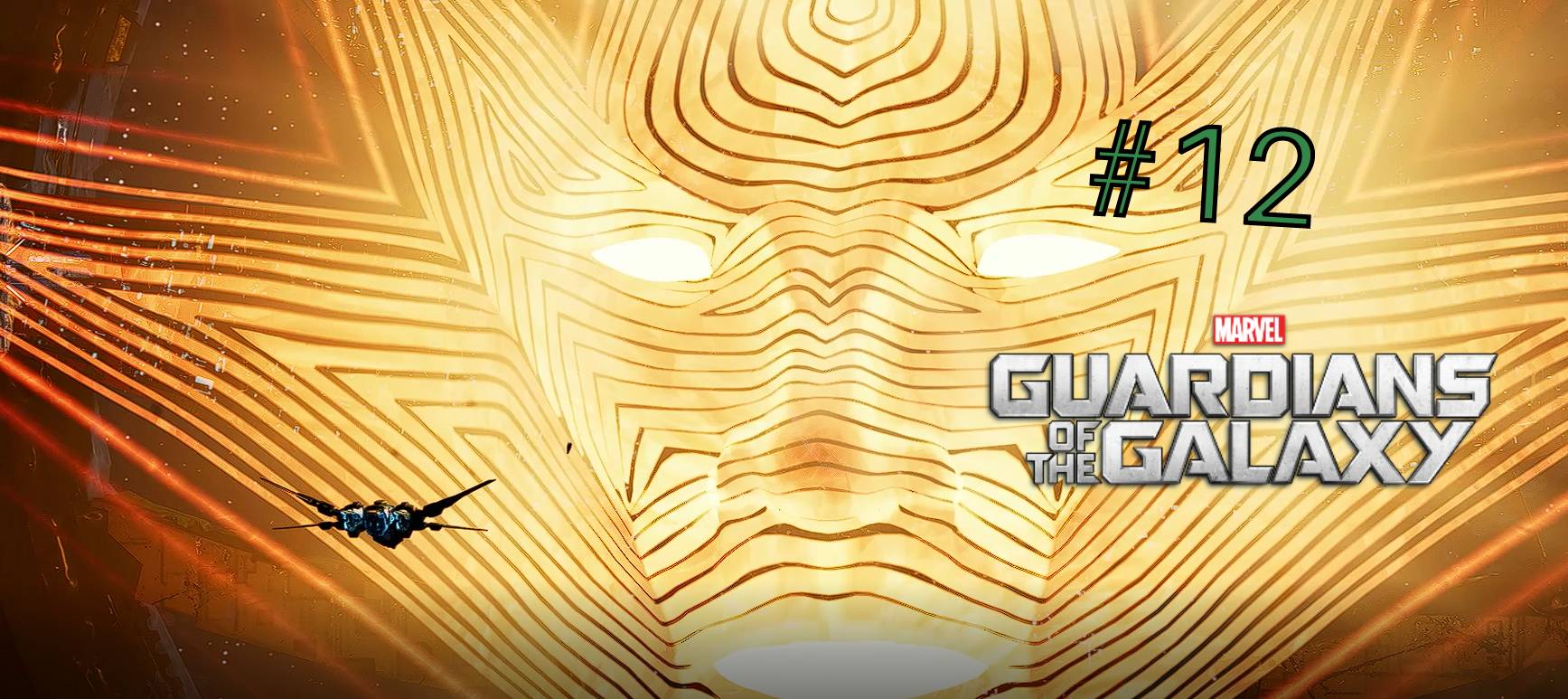 Без Новы || Guardians of the Galaxy #12