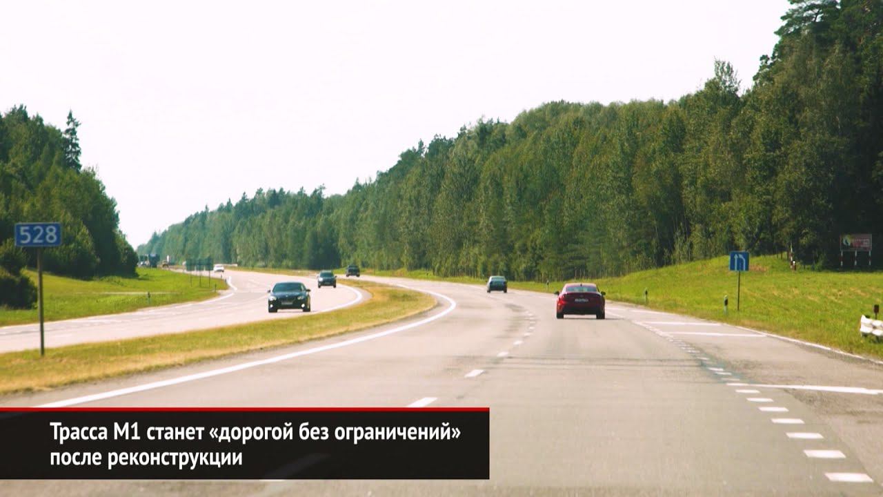 Карта трассы м1. Трасса м1 москва могилев. Трасса м1 беларусь. Гомель брест фото дороги. М1 брест.