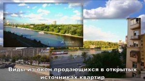 Фрунзенская набережная. Районы Москвы. Хамовники. Обзор локации.