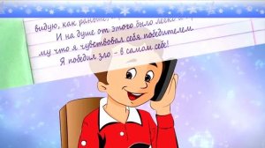 2 класс, 12 урок САМОПОЗНАНИЕ | "КРАСИВ ТОТ, КТО КРАСИВО ПОСТУПАЕТ" #самопознание2класс12урок