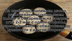 КАК ПРИГОТОВИТЬ ПЫШКИ НА КЕФИРЕ НА СКОВОРОДЕ? Мягкие и воздушные пышки на кефире жареные на перекус