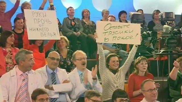 Женщины против... Изменения технического регламент...союза. Здоровье. Фрагмент выпуска от 09.11.2014