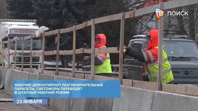 Мост на ул. Папивино готовят к открытию