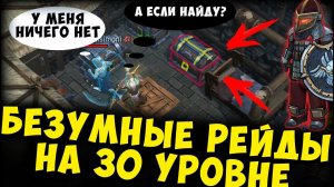 ГРОБ ЛЕГ НА ПОСЛЕДНЕЙ СЕКУНДЕ РЕЙДА (СБ58) - Frostborn: Coop Survival