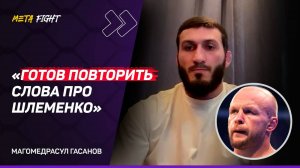 Издевательство над Анкалаевым / Тренировки у Хабиба / Могу победить чемпионов UFC | Гасанов