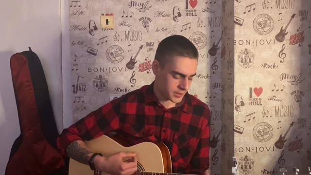 EMIN FEAT. JONY - КАМИН (КАВЕР) смотреть онлайн