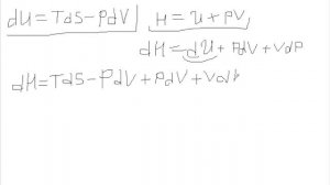 Физическая химия # 1. Полные дифференциалы