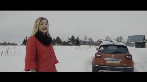 Рено каптюр против бездорожья