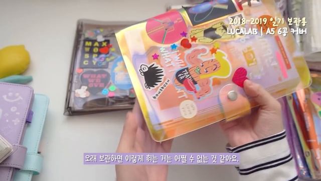 Sub | 지금까지 사용한 다이어리들을 모두 꺼내보았더니...?