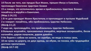 Вечное Евангелие кончины века
