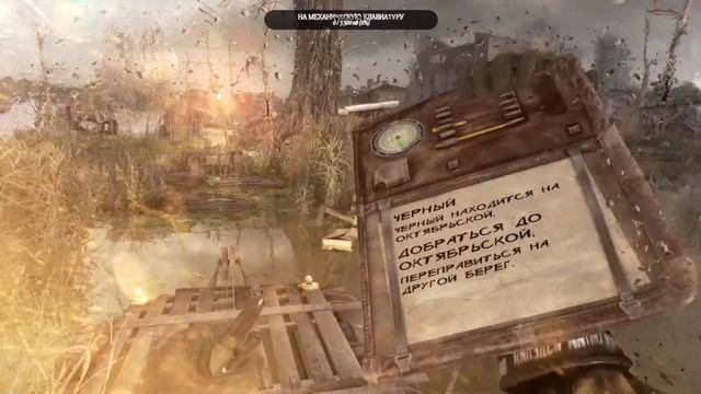 ЗАЛЕТАЕМ❤►Играем в игру Metro Last Light❤◄стрим►3 часть смотреть онлайн