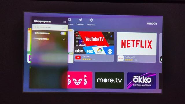 Обзор проектора XGIMI H5. Распаковка, характеристики, русификация, картинка. смотреть онлайн