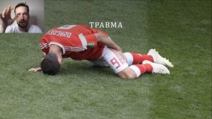 Повреждения №1. Оказание травматологической помощи. Классификация травм.