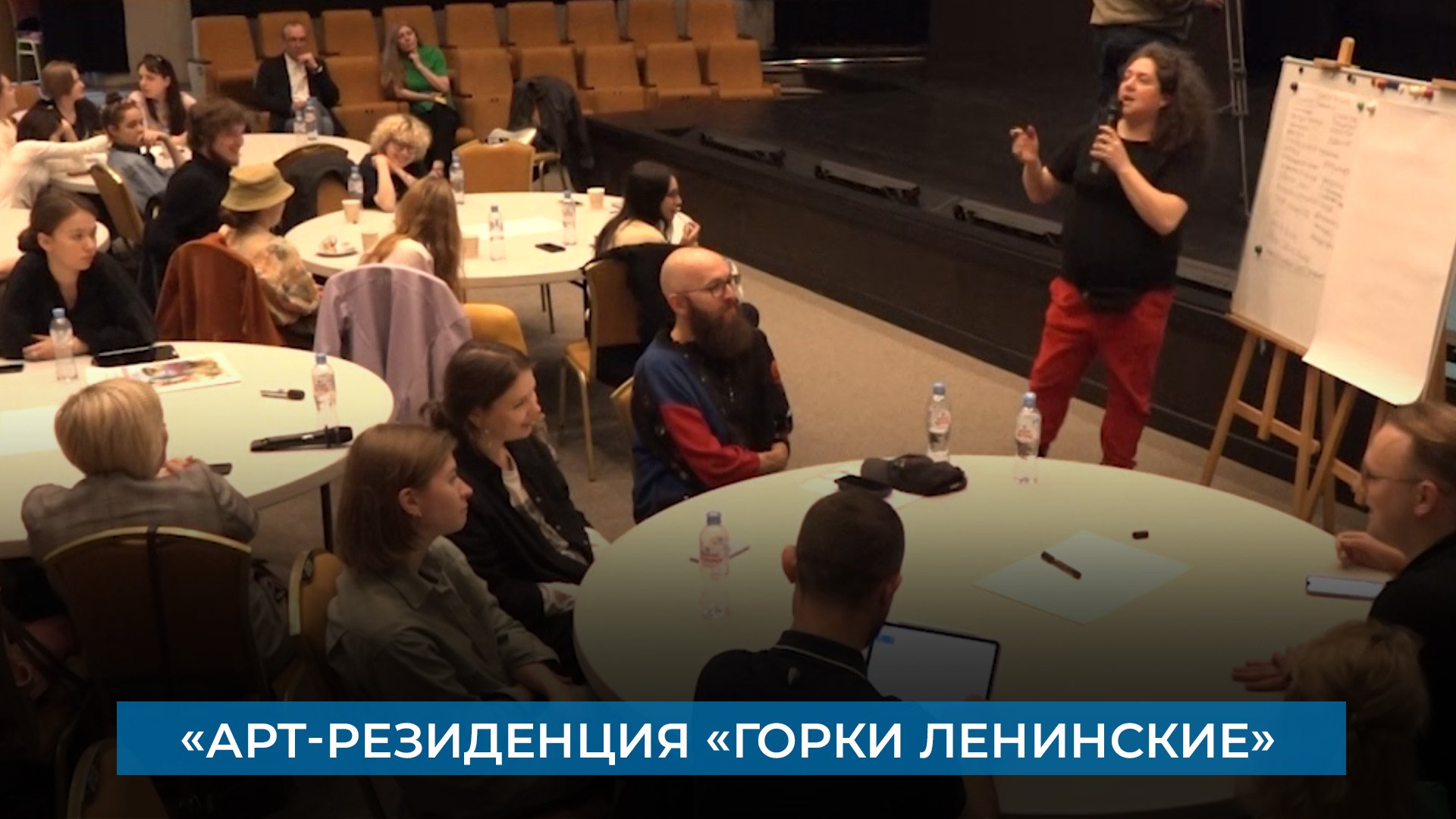 «Арт-резиденция «Горки Ленинские»