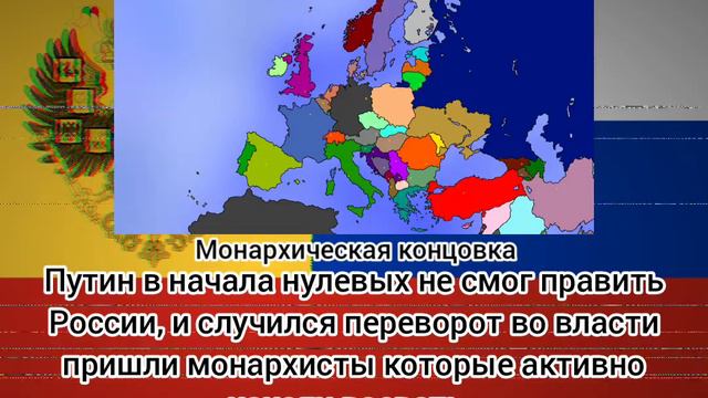 все концовки россии часть 1 смотреть онлайн