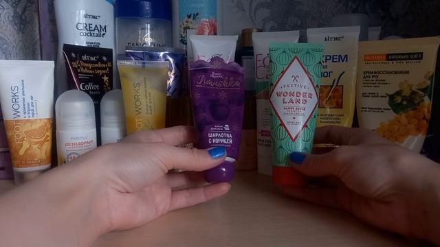 Уход за собой в январе смотреть онлайн