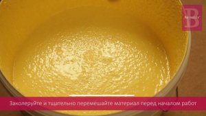 Камешковая декоративная фасадная штукатурка Bayramix GravolГравол Эффект шуба