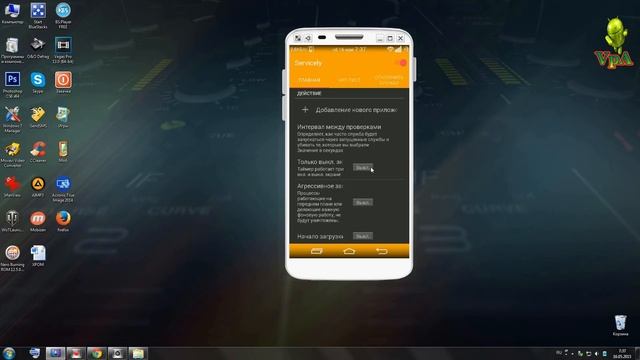 Как ускорить Андроид и сохранить заряд батареи смотреть онлайн