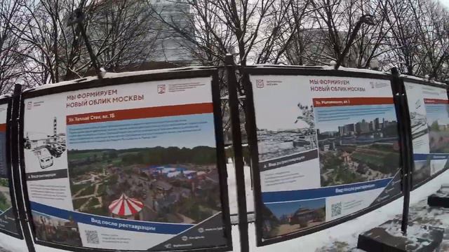 на Цветном показывают как преобразилась Москва