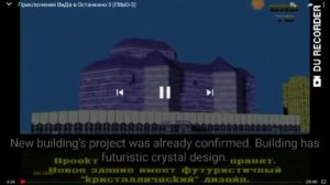 Видоновости появится новый телецентр наоборот