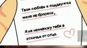 Озвучка комиксов Моя геройская академия #7 Тододеку , Бакушима.