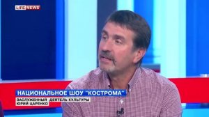 Балет "Кострома" в студии LIFENEWS 16.06.2014